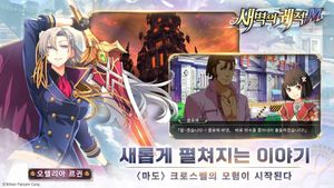 The Legend of Heroes: Trails in the Dawn M screenshot 2