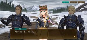 The Legend of Heroes: Trails of Cold Steel - Northern War screenshot 1