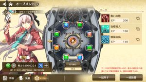 The Legend of Heroes: Trails of Cold Steel - Northern War screenshot 3