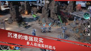 The Machines screenshot 1