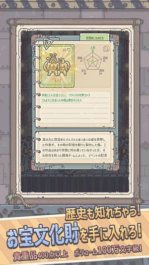 The Marvelous Snail screenshot 1