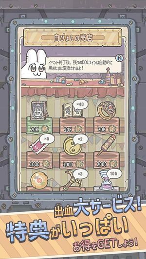 The Marvelous Snail screenshot 2