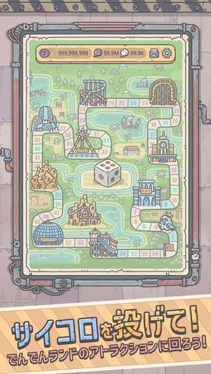 The Marvelous Snail screenshot 3