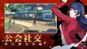 The Outcast Mobile screenshot 2