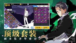 The Outcast Mobile screenshot 4
