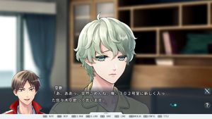 The Patient S Remedy screenshot 2