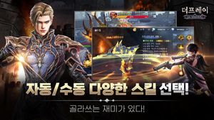 The Prey MMORPG screenshot 2