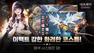 The Prey MMORPG screenshot 3