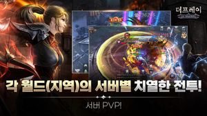 The Prey MMORPG screenshot 4