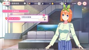 The Quintessential Quintuplets: The Quintuplets Can't Divide the Puzzle Into Five Equal Parts screenshot 2
