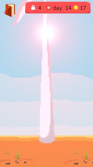 The Red Sun Sets Over the Fields of Grain screenshot 4