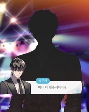 The Tyrant's Bodyguard 2: Restoration screenshot 2
