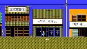 The Ultimate Challenge from Beat Takeshi screenshot 2
