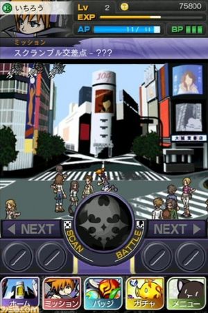 The World Ends With You: Live Remix screenshot 1