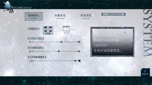 Three Kingdoms Fantasy: Miss Meng and the Explosive Boy screenshot 3