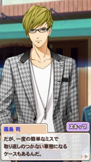 Tokimeki Restaurant screenshot 2