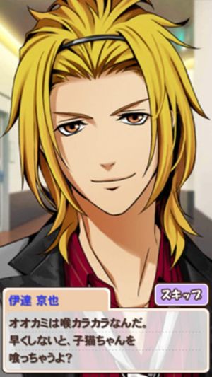 Tokimeki Restaurant screenshot 3