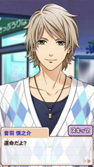 Tokimeki Restaurant screenshot 4
