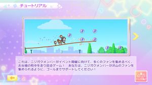 Tokimeki RunRuns screenshot 2