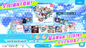 Tokyo 7th Sisters screenshot 4