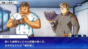 Tokyo Afterschool Summoners screenshot 3