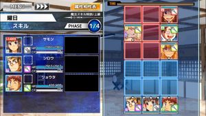Tokyo Afterschool Summoners screenshot 4