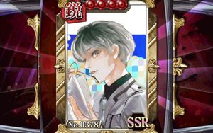 Tokyo Ghoul: Carnaval screenshot 2