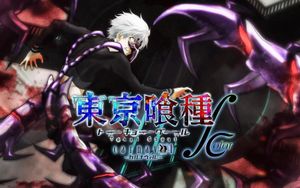 Tokyo Ghoul: Carnaval screenshot 3