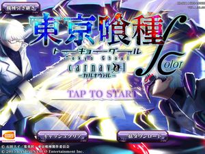 Tokyo Ghoul: Carnaval screenshot 4
