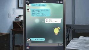 Toraware no Palm: Refrain screenshot 2