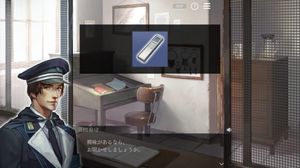 Toraware no Palm: Refrain screenshot 3