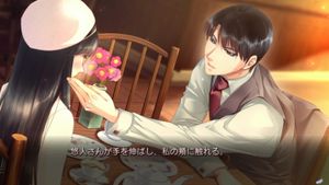 Torikago no Marriage screenshot 3