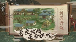 Tougenkyou screenshot 1