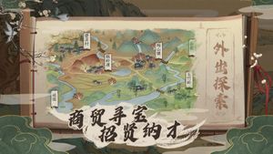 Tougenkyou screenshot 2