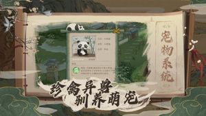 Tougenkyou screenshot 3