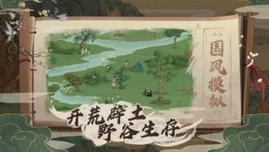 Tougenkyou screenshot 4