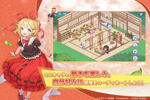 Touhou Arcadia Record screenshot 1