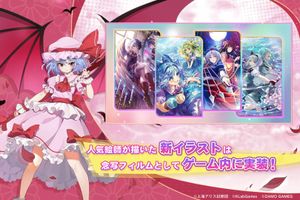 Touhou Arcadia Record screenshot 2