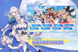 Touhou Arcadia Record screenshot 3