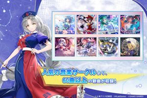 Touhou Arcadia Record screenshot 4