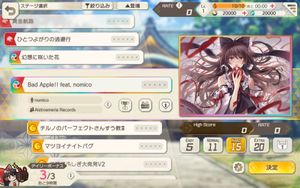 Touhou Danmaku Kagura screenshot 1