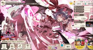Touhou Danmaku Kagura screenshot 2