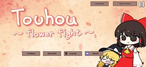 Touhou Flower Fight screenshot 1