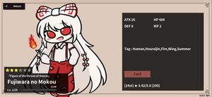 Touhou Flower Fight screenshot 3