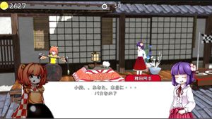 Touhou Kosuzu no Butsuri Game! screenshot 3
