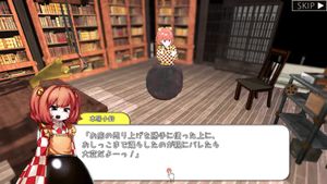 Touhou Kosuzu no Butsuri Game! screenshot 4