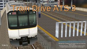 Train Drive ATS 3 Kintetsu Nara Line screenshot 1