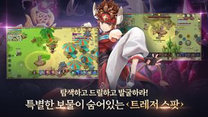 Trickster M screenshot 3