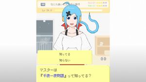Tsumige Shoujo screenshot 3