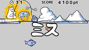 Tsurikkuma screenshot 3